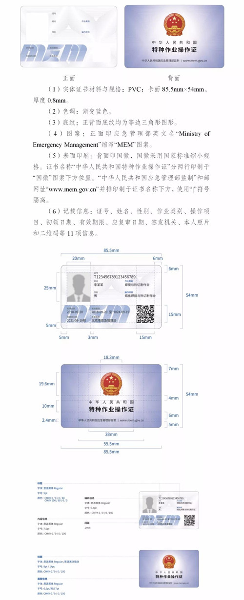 20210412163538230.jpg 5_副本.jpg