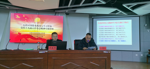 20211222143150213.jpg 07224ed99168f4c498bd9e126bfedd9_副本.jpg