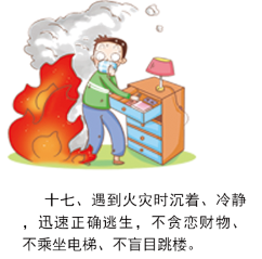 20221114151016574.png 17.png