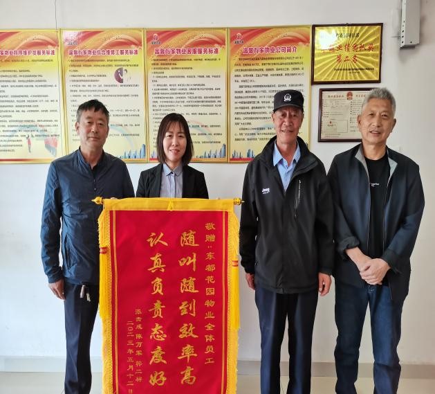 20230519174231729.jpg 01.jpg