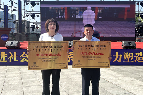 20230626152644295.jpg 0722475d13abc6f7b838acac9d6d2f0_副本_副本.jpg