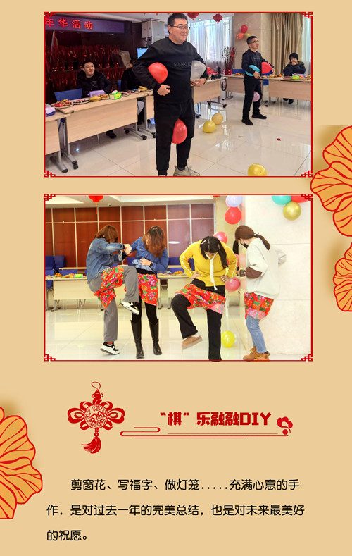 元旦活動(dòng)-6_副本.jpg