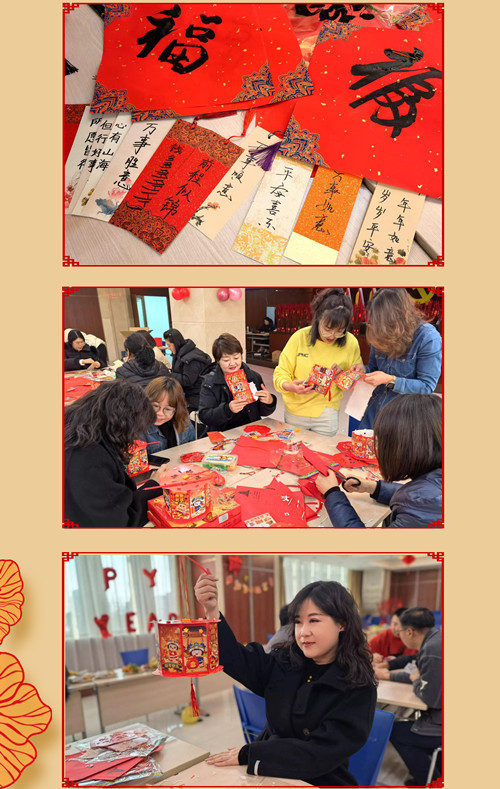 元旦活動(dòng)-7_副本.jpg