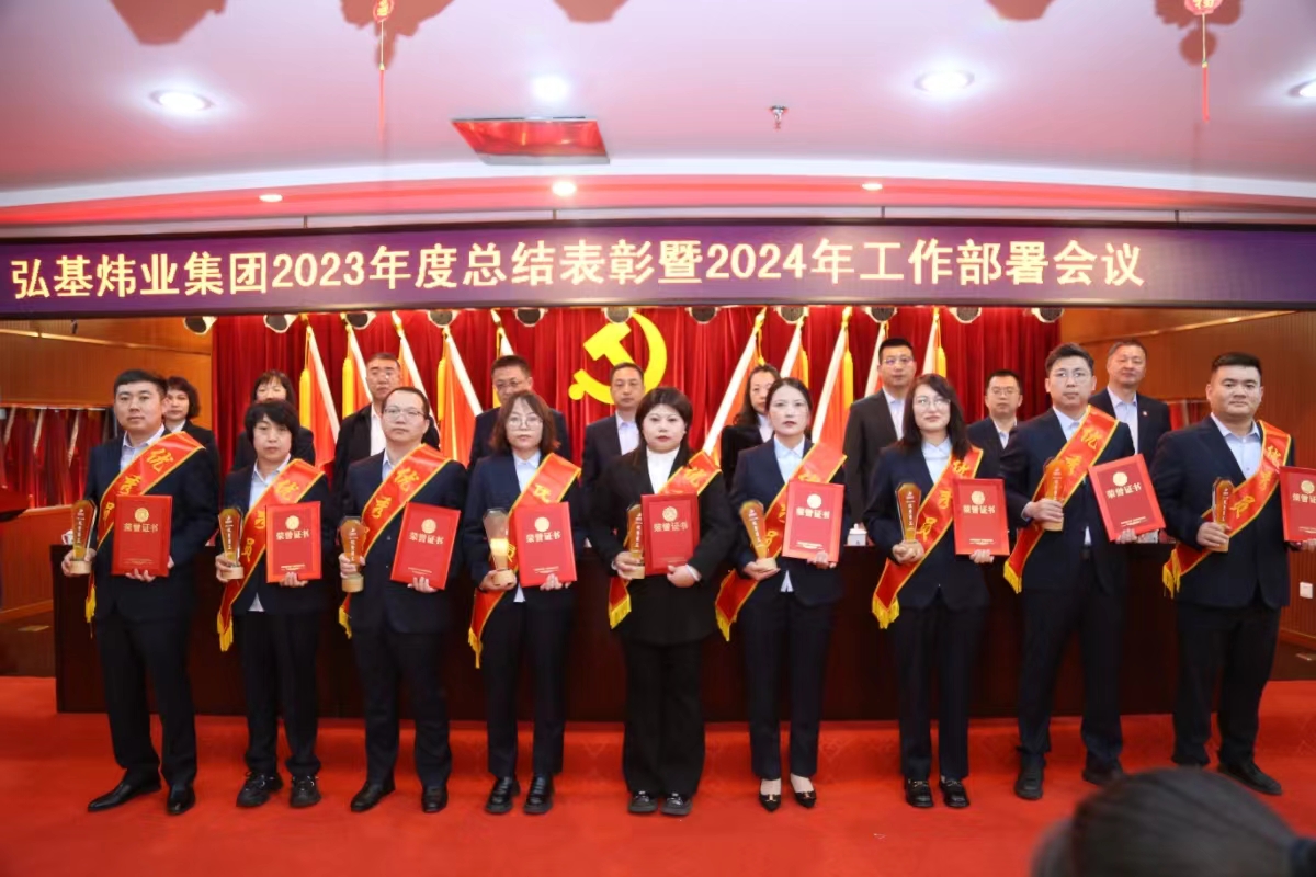 20240415092907202.jpg 微信圖片_20240415092754.jpg