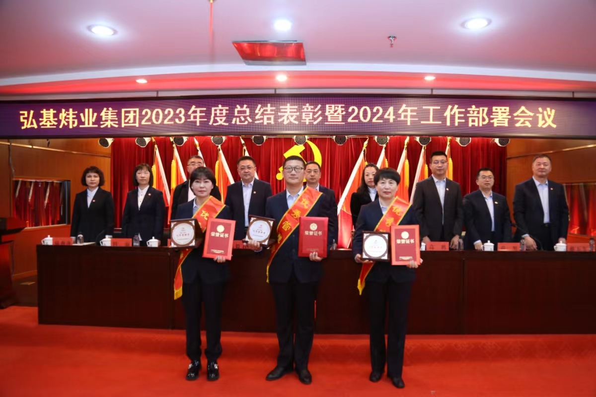 20240415092958894.jpg 微信圖片_20240415092758.jpg