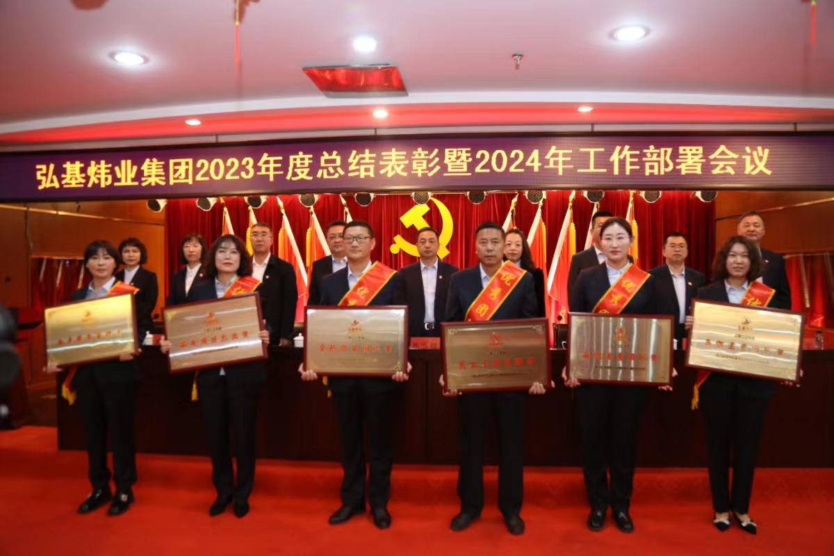 20240415093036398.jpg 微信圖片_20240415092802.jpg