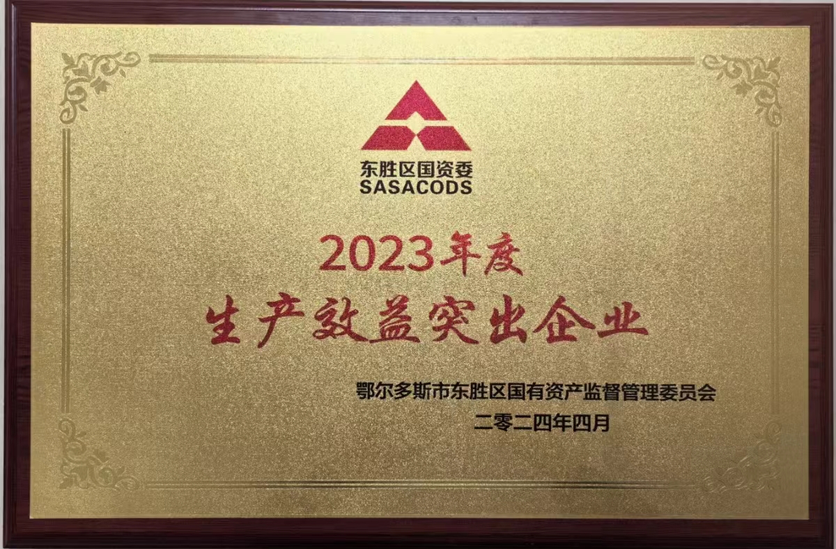 20240415095657204.jpg 微信圖片_20240415095635.jpg