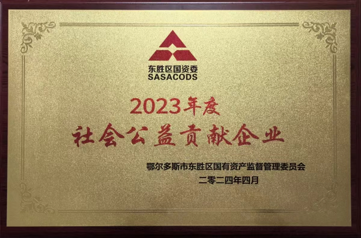 20240415095748595.jpg 微信圖片_20240415095639.jpg