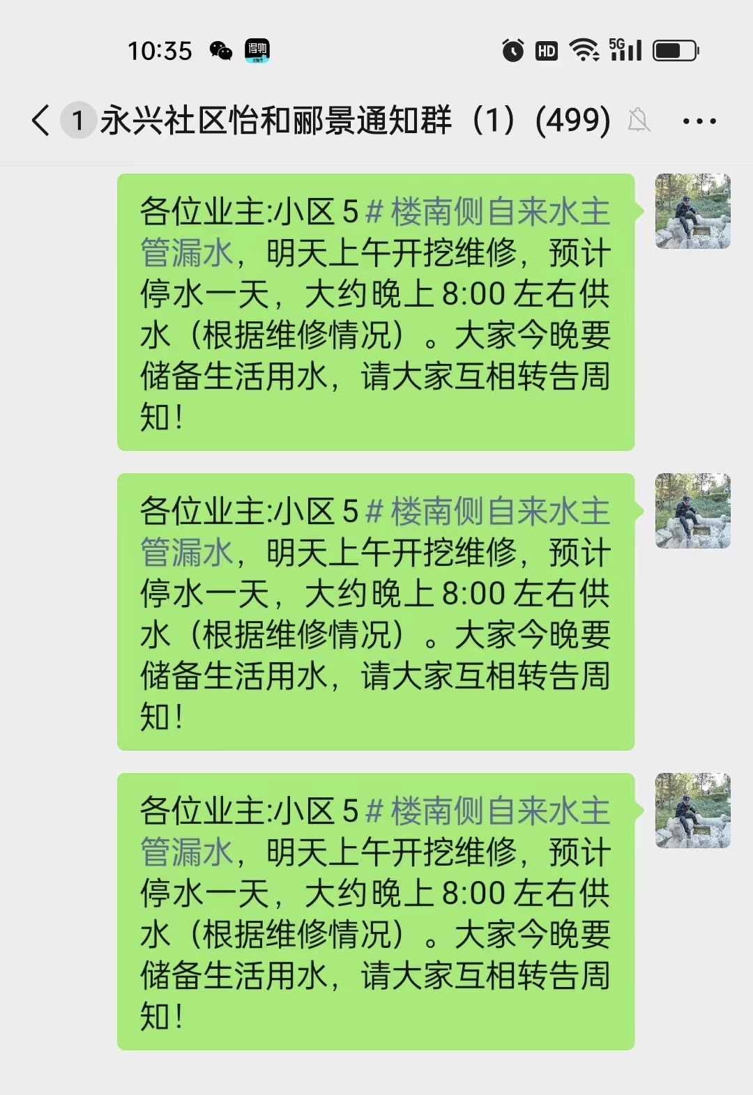 20240626160932292.jpg 20240626160932292.jpg