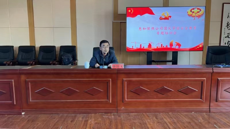 20240929154212230.jpg 20240929154212230.jpg