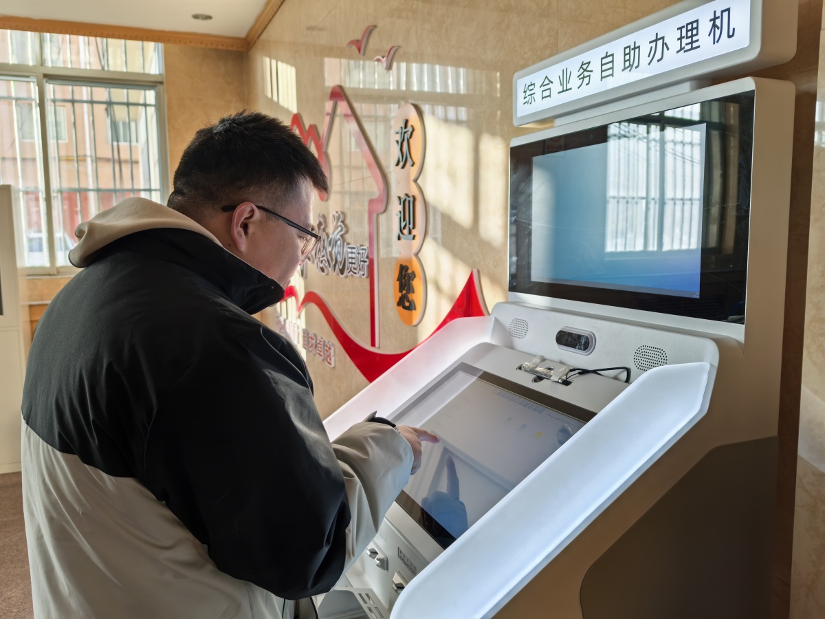 20250113171017563.jpg 20250113171017563.jpg